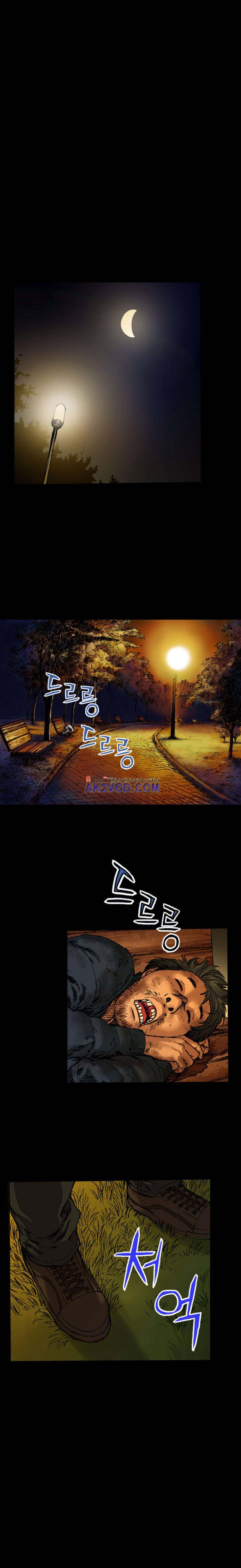 죽음을 재단하는 사람들 17화 6
