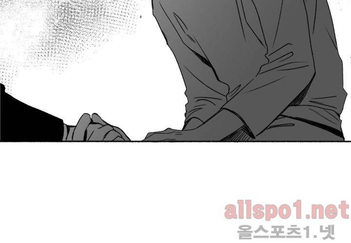 꽃놀이패 42화 (외전 7화) 최종화 5