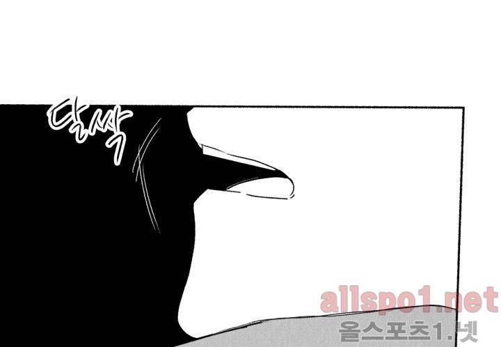 꽃놀이패 42화 (외전 7화) 최종화 17