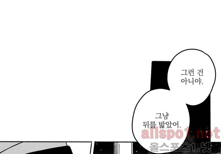 꽃놀이패 42화 (외전 7화) 최종화 25