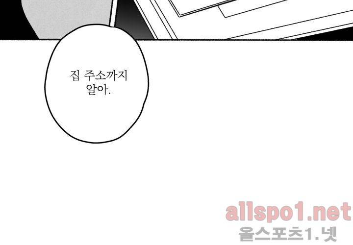 꽃놀이패 42화 (외전 7화) 최종화 27