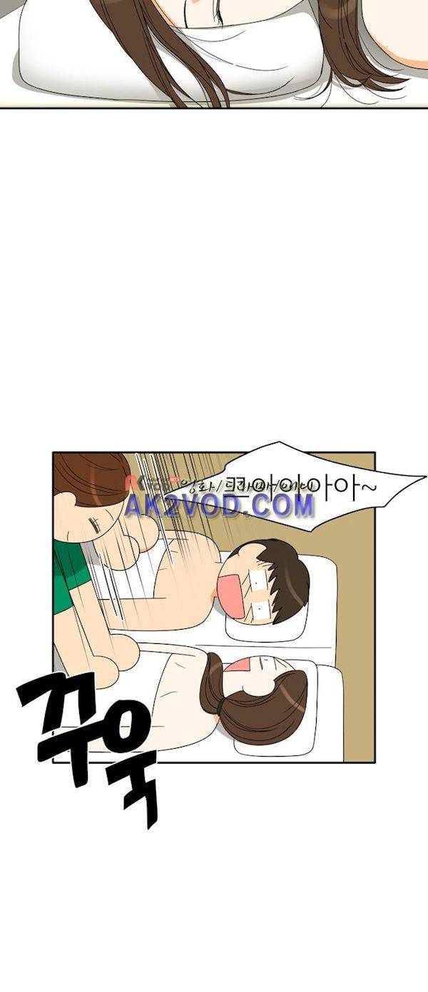 한번 더 해요 96화 11