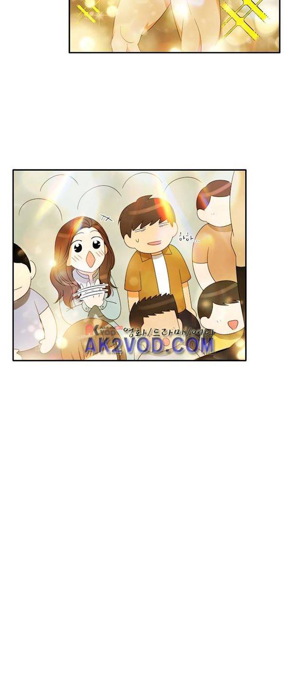 한번 더 해요 96화 28