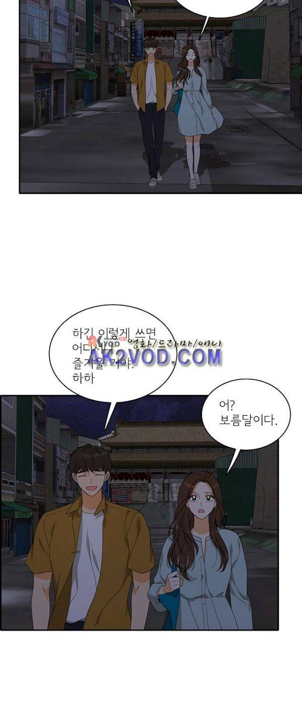 한번 더 해요 96화 31