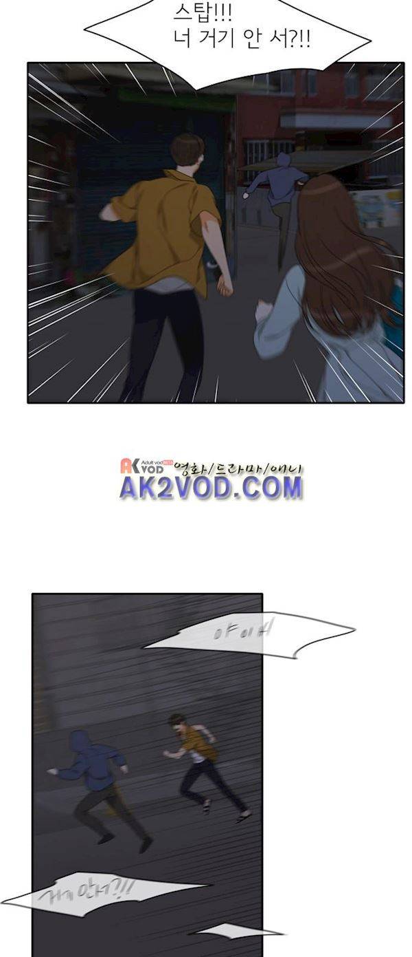 한번 더 해요 96화 37