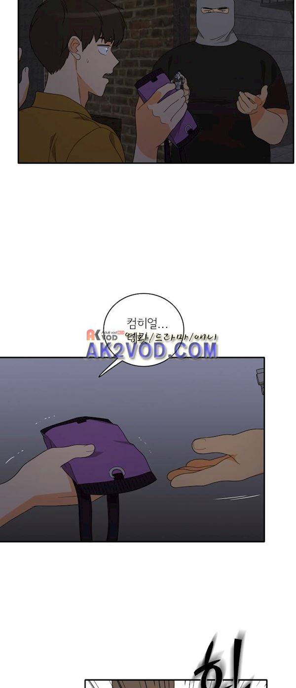 한번 더 해요 96화 41