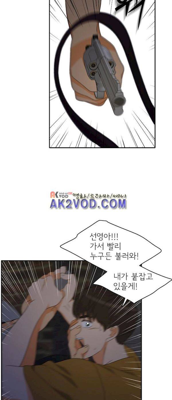 한번 더 해요 96화 42