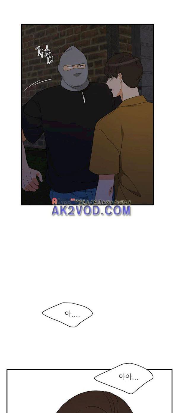 한번 더 해요 96화 45
