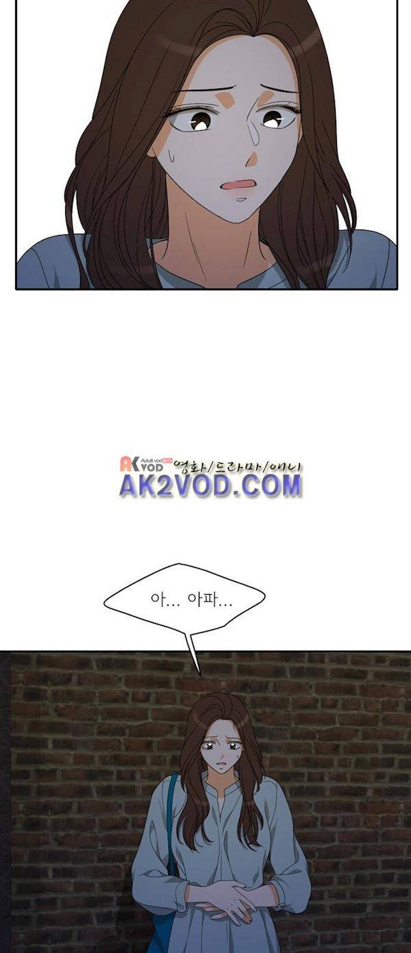 한번 더 해요 96화 46