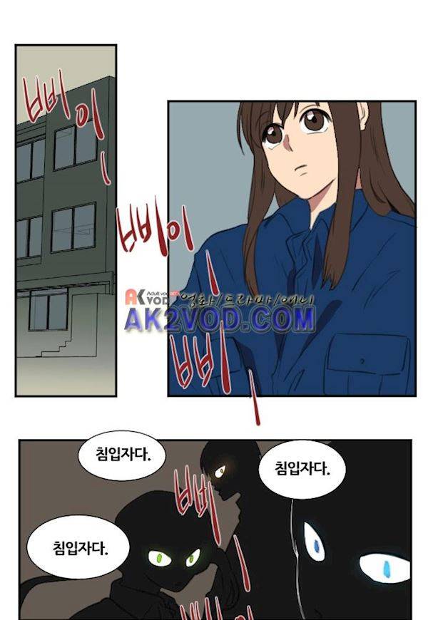 낮게 날고있는 연 145화 - 송곳 (3) 2