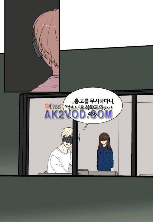 낮게 날고있는 연 145화 - 송곳 (3) 5