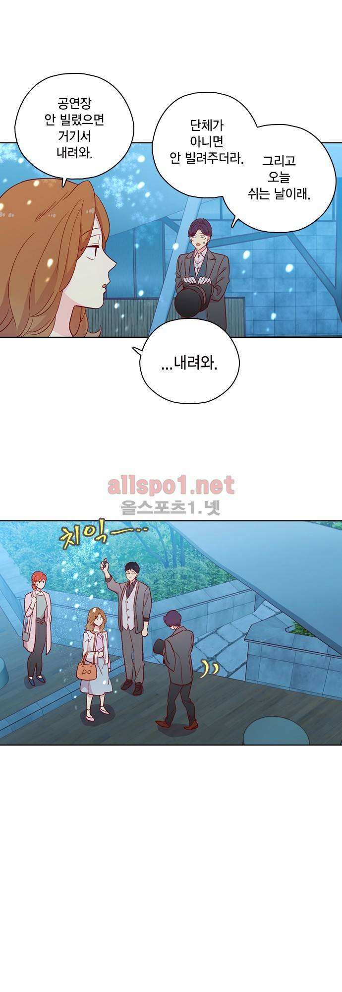 모럴센스 125화 (시즌4) 5