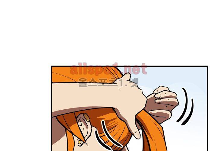 레이드 (시즌2) 6화 2