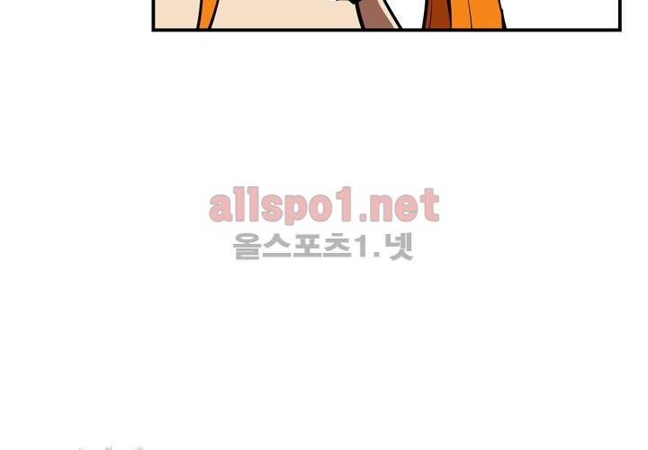 레이드 (시즌2) 6화 3