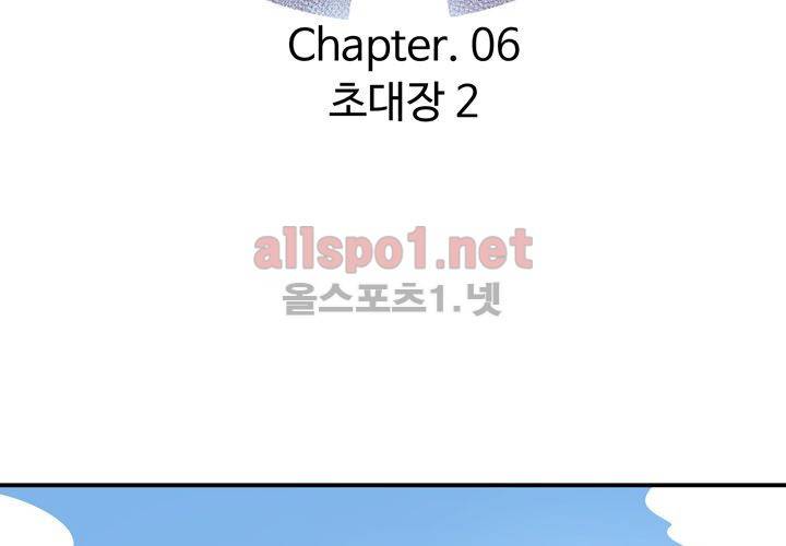 레이드 (시즌2) 6화 8