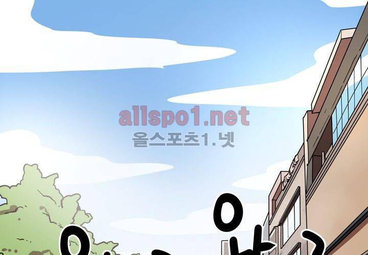 레이드 (시즌2) 6화 9