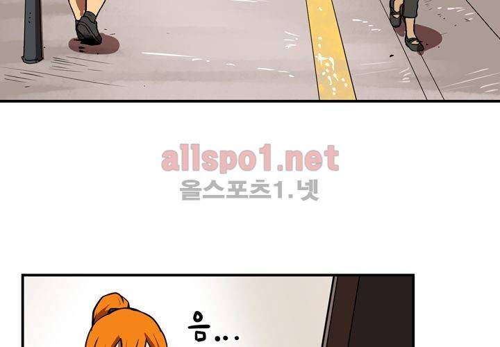 레이드 (시즌2) 6화 11