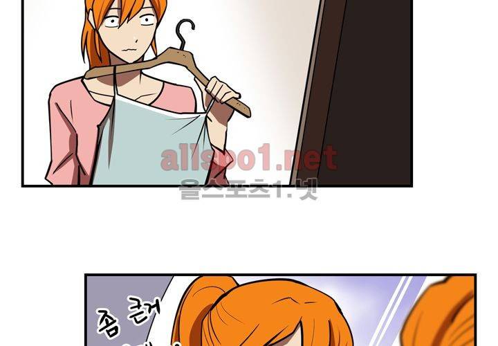 레이드 (시즌2) 6화 12
