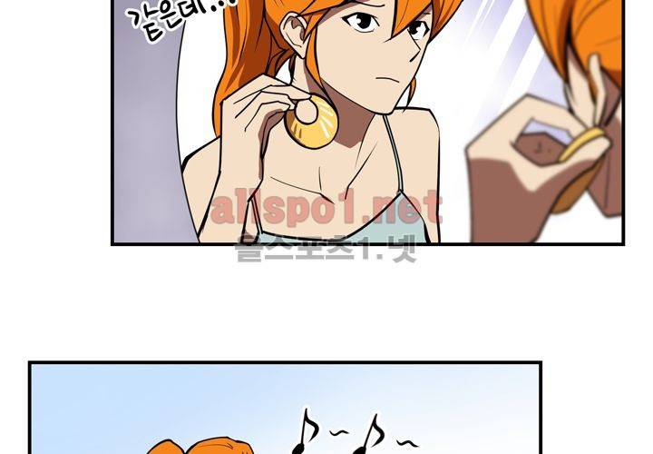 레이드 (시즌2) 6화 13