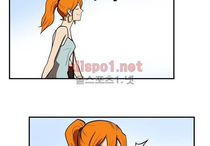 레이드 (시즌2) 6화 14