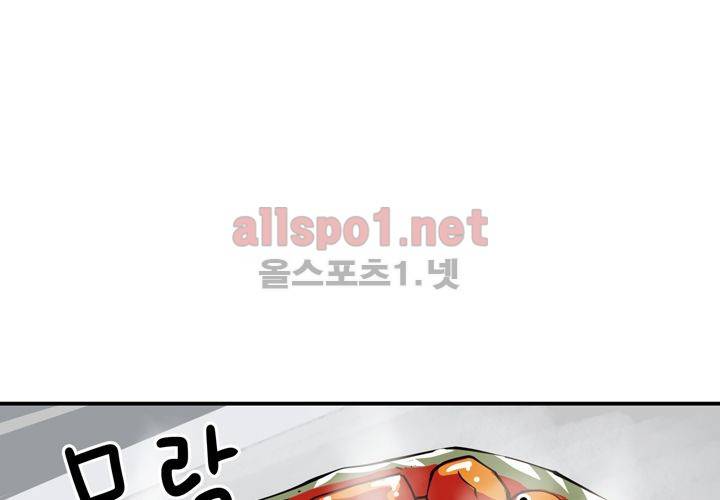 레이드 (시즌2) 6화 16