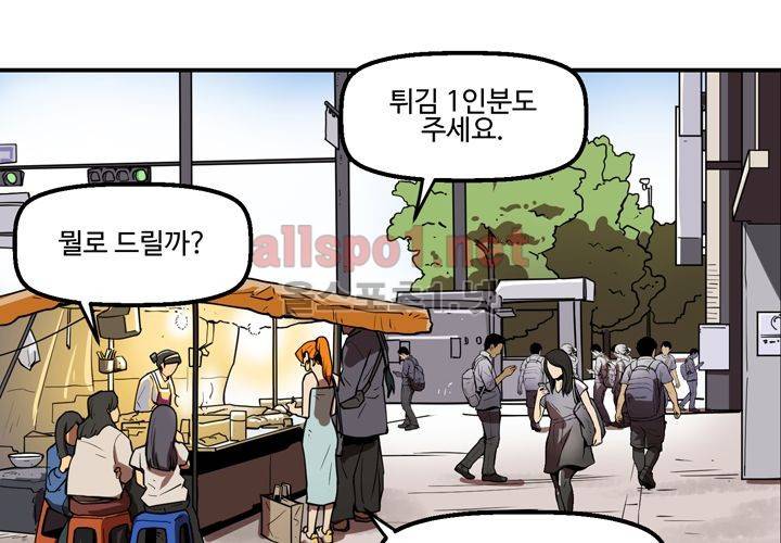레이드 (시즌2) 6화 18