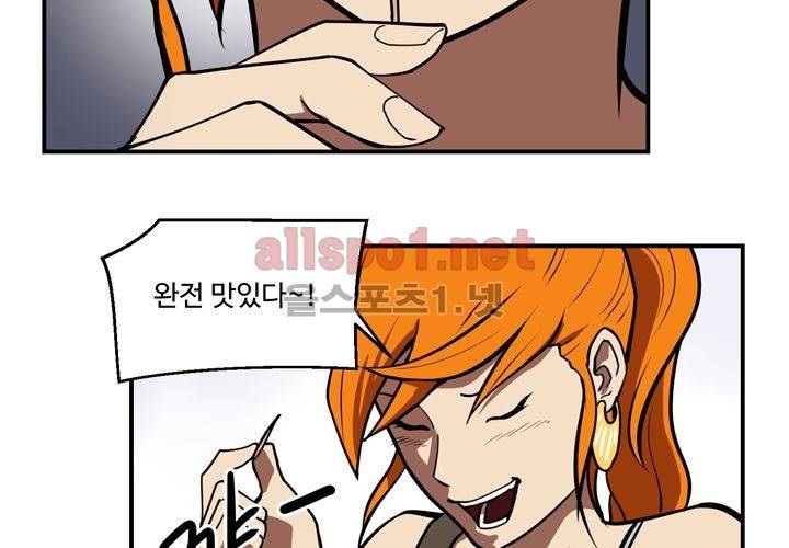 레이드 (시즌2) 6화 20