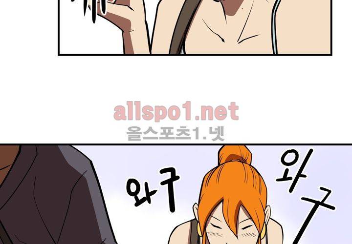 레이드 (시즌2) 6화 21