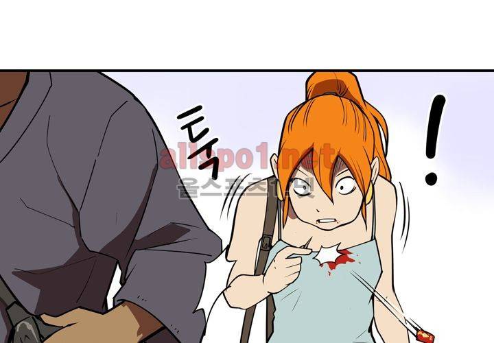 레이드 (시즌2) 6화 23