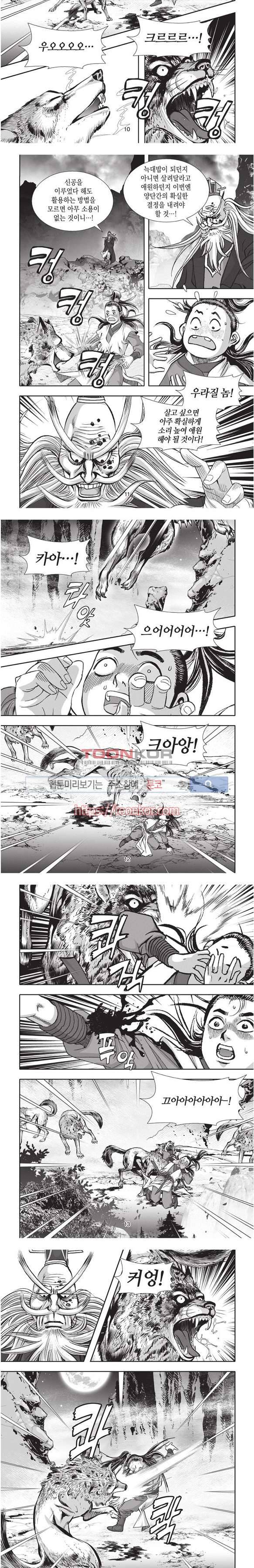 천졸 1부 3화 3