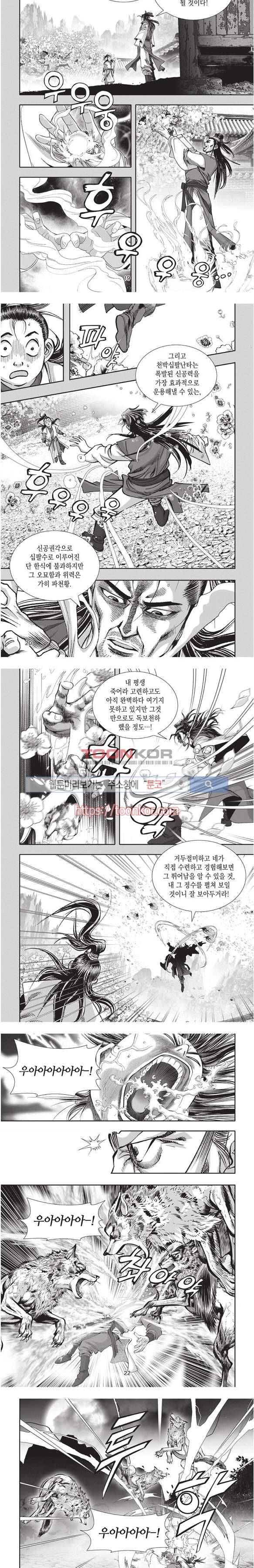 천졸 1부 3화 5