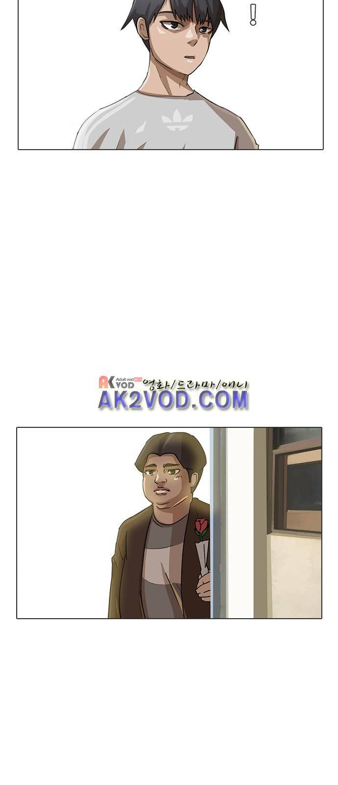 랜덤채팅의 그녀! 15화 10