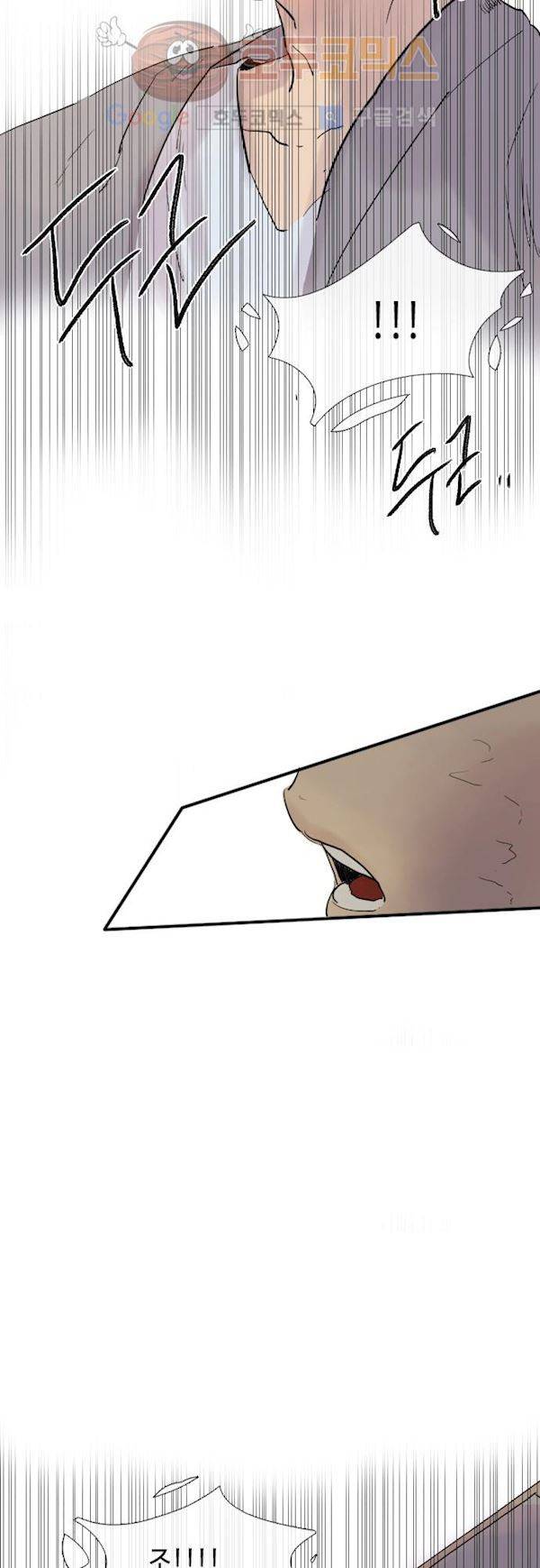 리턴!! 42화 - page (42) 8