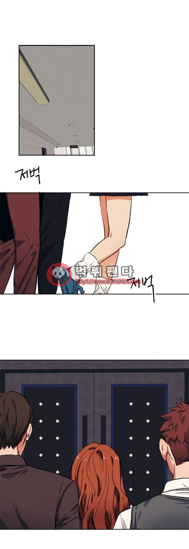 미시령 41화 - 흉허복실 -3- 1