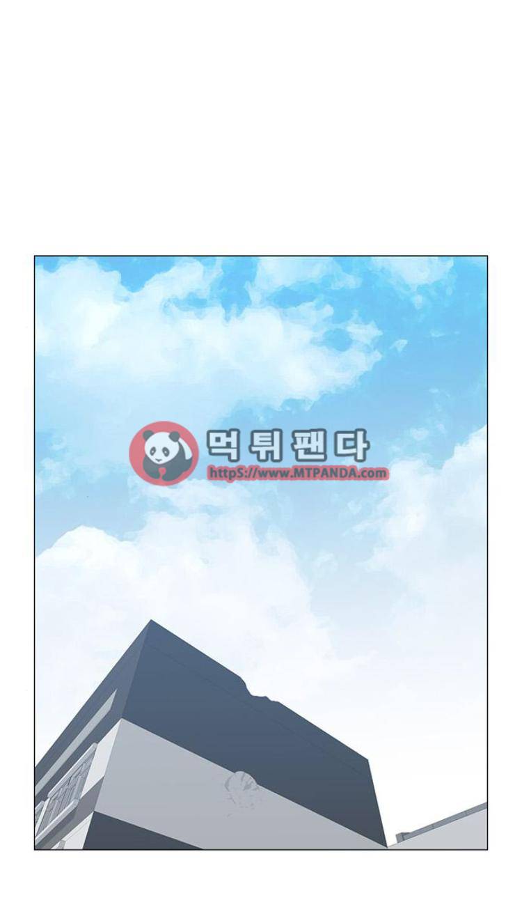 마왕이 되는 중2야 47화 └ 46 ┘ 1