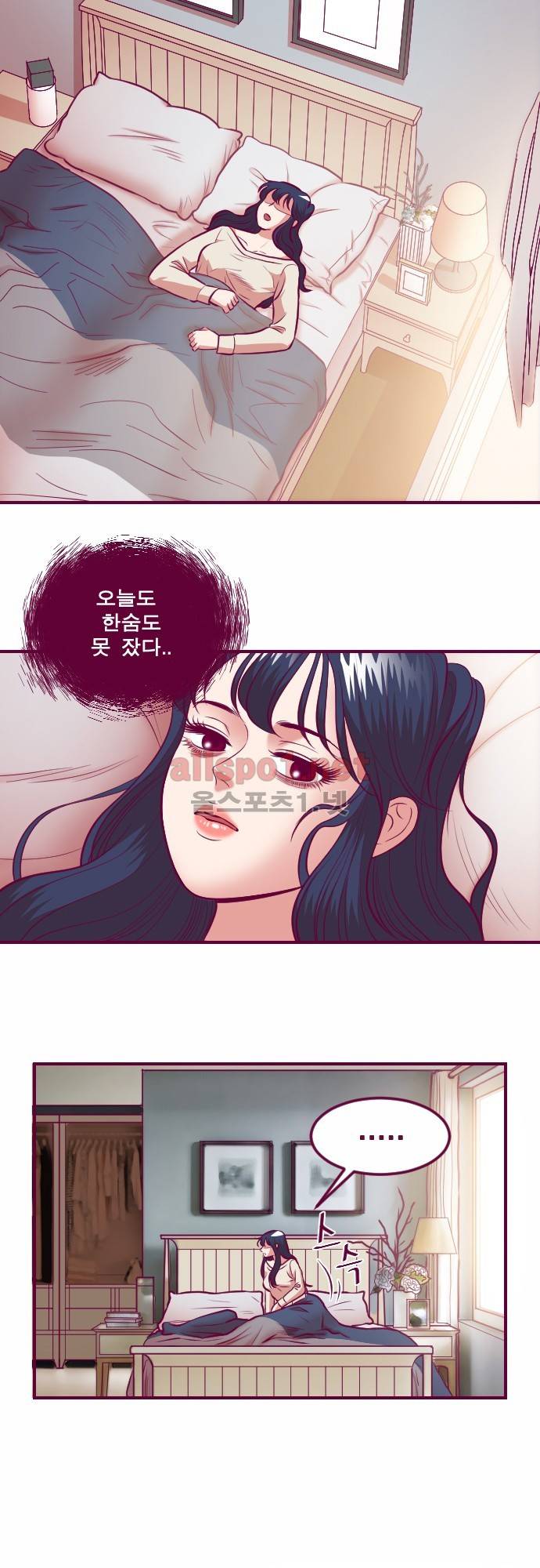 Just right there 51화 2