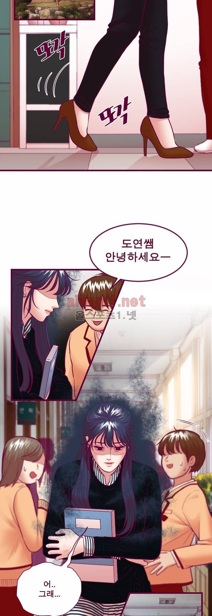 Just right there 51화 4
