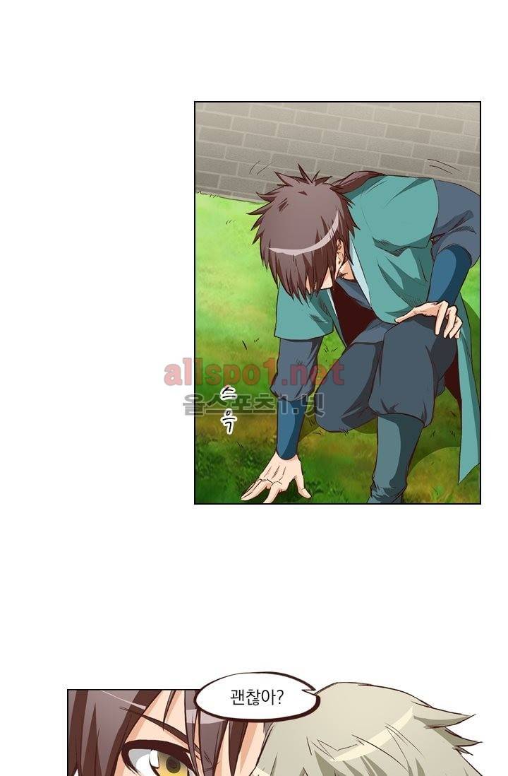 성무신결 5화 10