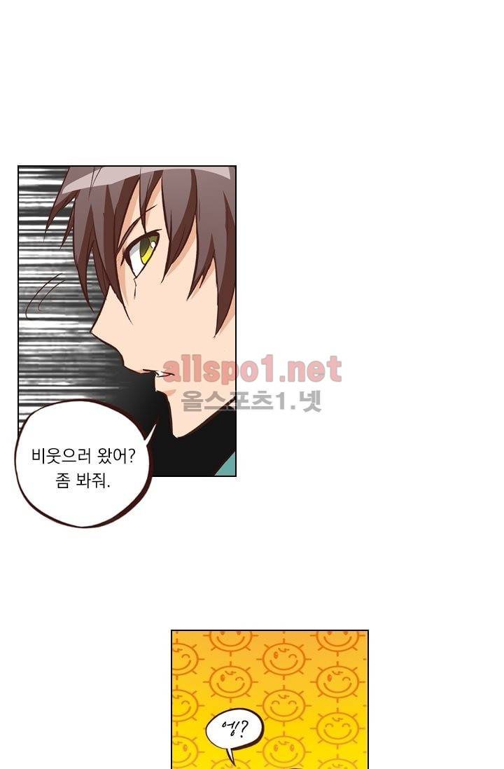 성무신결 5화 12
