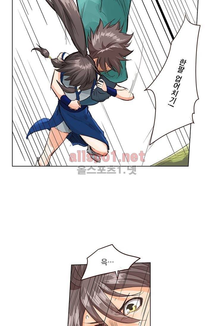 성무신결 15화 10