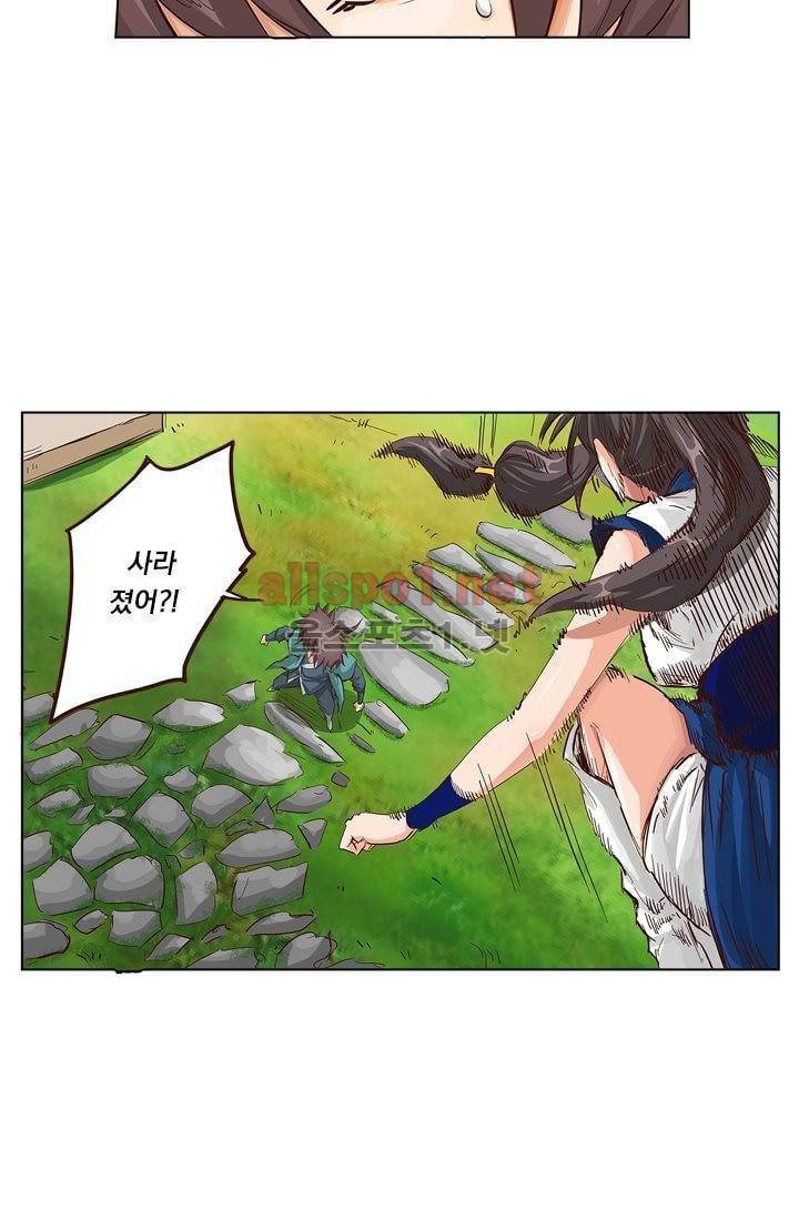 성무신결 15화 20