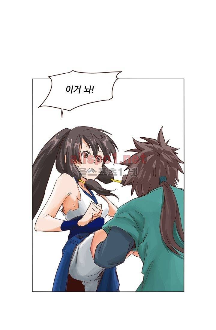 성무신결 15화 29