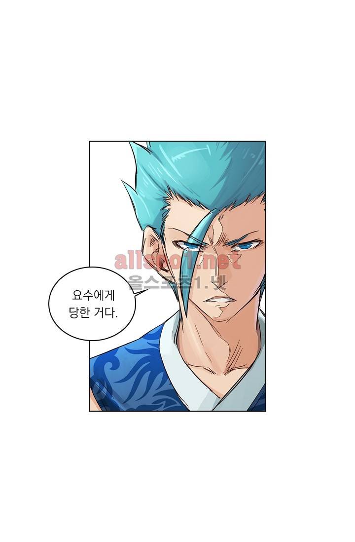 성무신결 27화 18