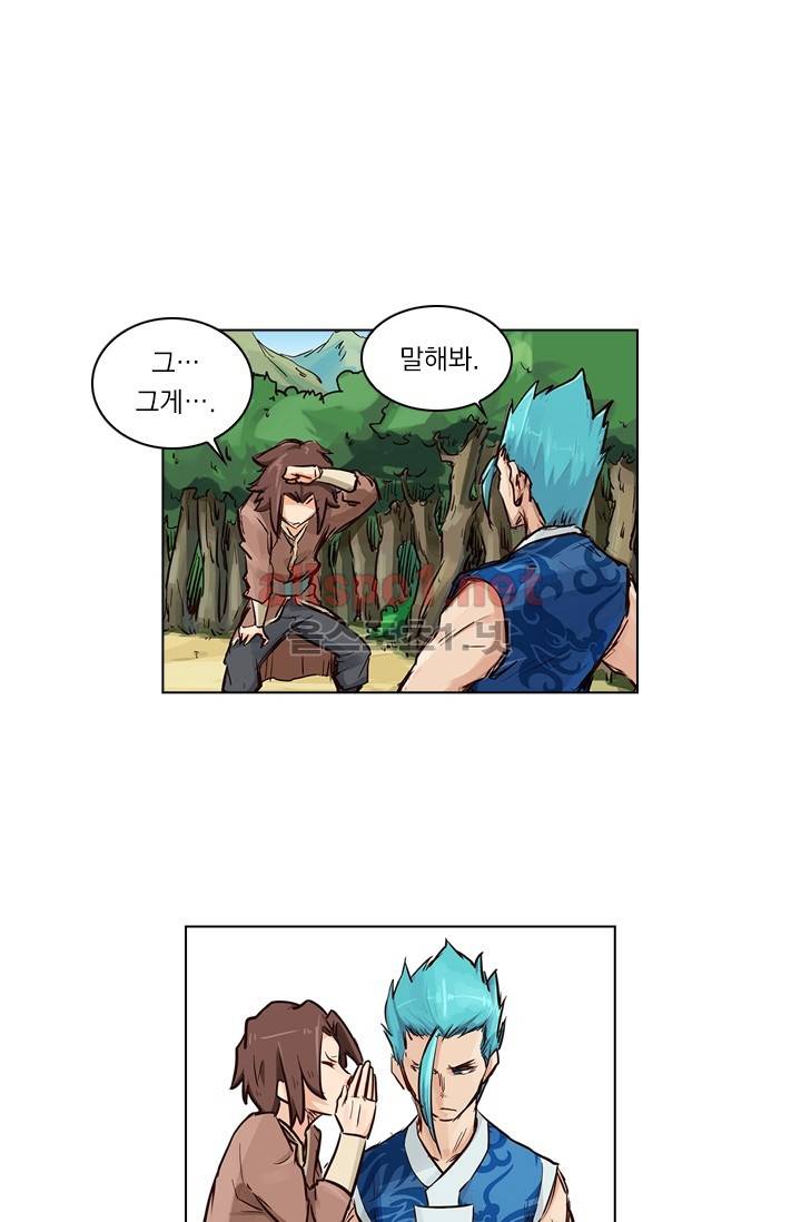 성무신결 27화 24