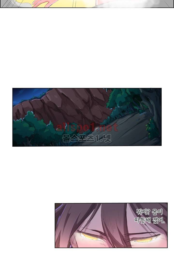 성무신결 37화 14