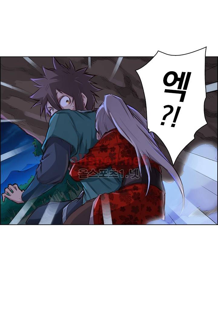 성무신결 37화 18