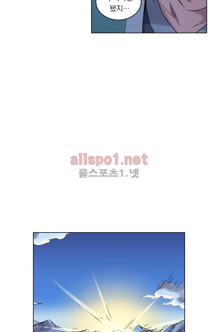 성무신결 37화 23
