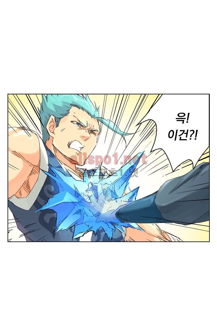 성무신결 47화 4