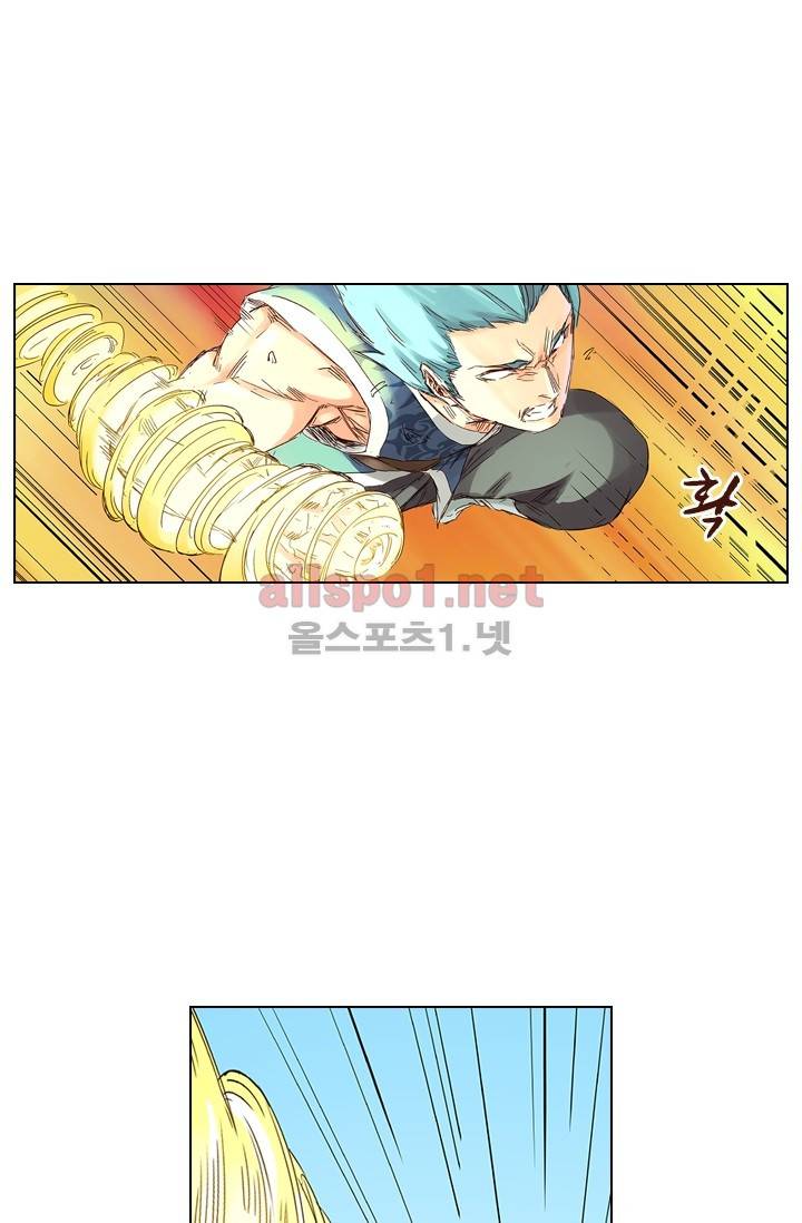 성무신결 47화 6