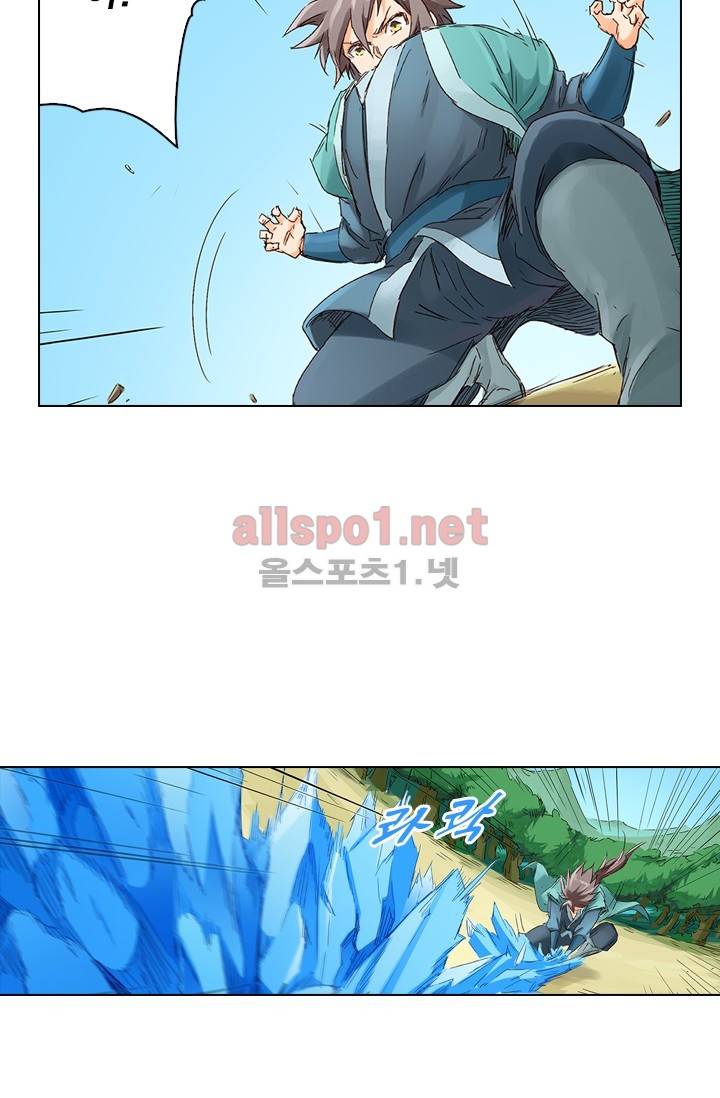 성무신결 47화 8